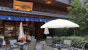 ビュッフェ形式の健康和風スパイスカリー専門店