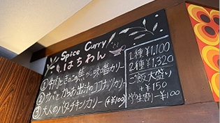 豊洲千客万来店