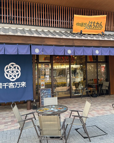 豊洲千客万来店